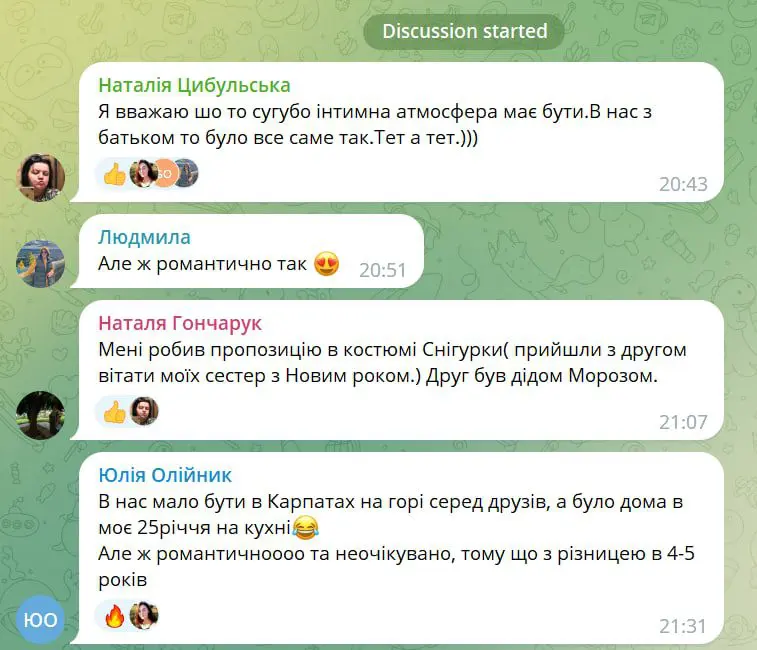 Коментарі шанувальників під дописом з неочікуваною пропозицією