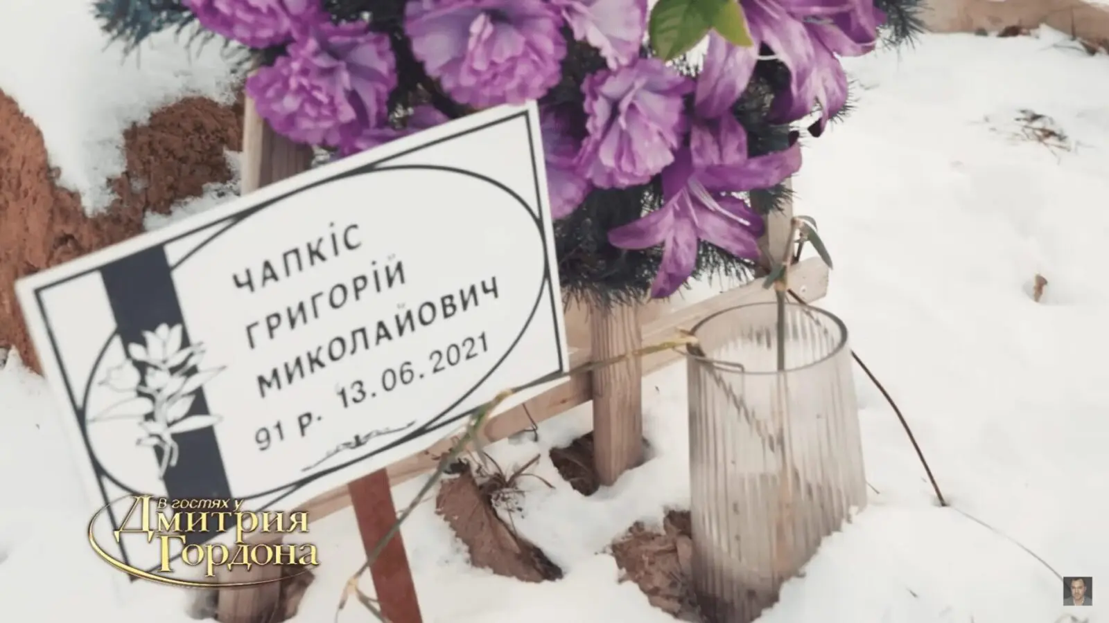 Пам'ятник ще поки не встигли встановити