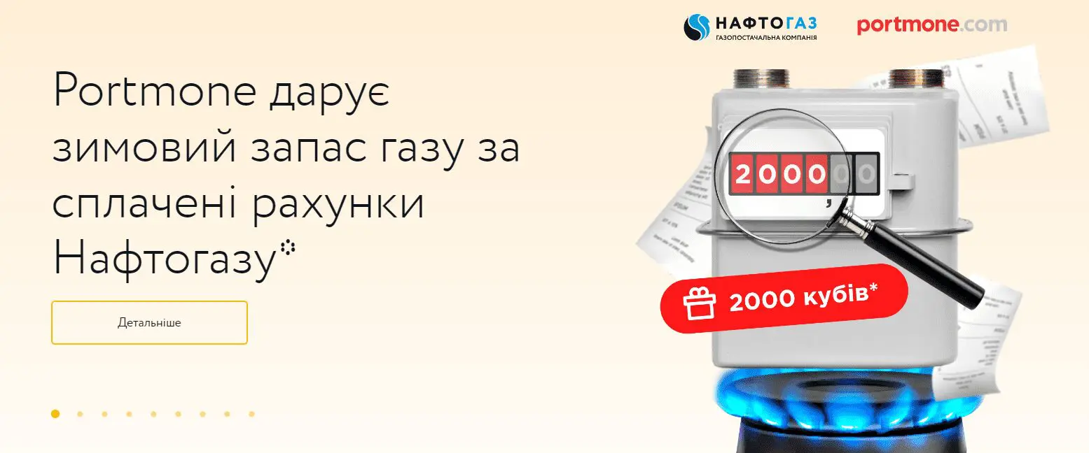 Пільгове паливо можуть отримати не всі