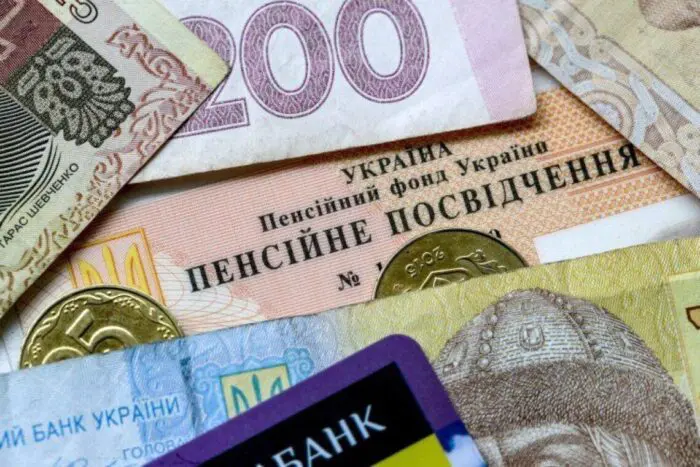 У Кабміні повідомили про конкурс стосовно доставляння пенсій