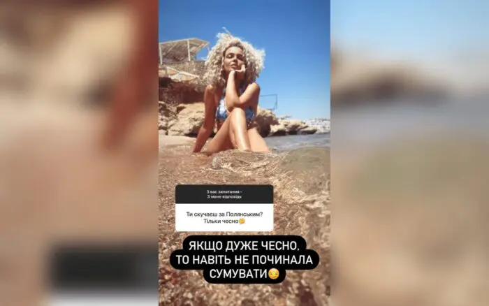 Аліна Гросу відповіла на запитання шанувальників у соцмережі Інстаграм