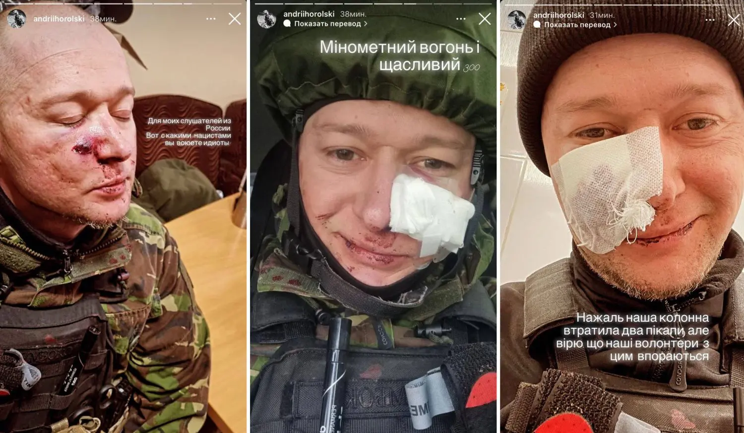 Зірки України, що пішли служити на фронт