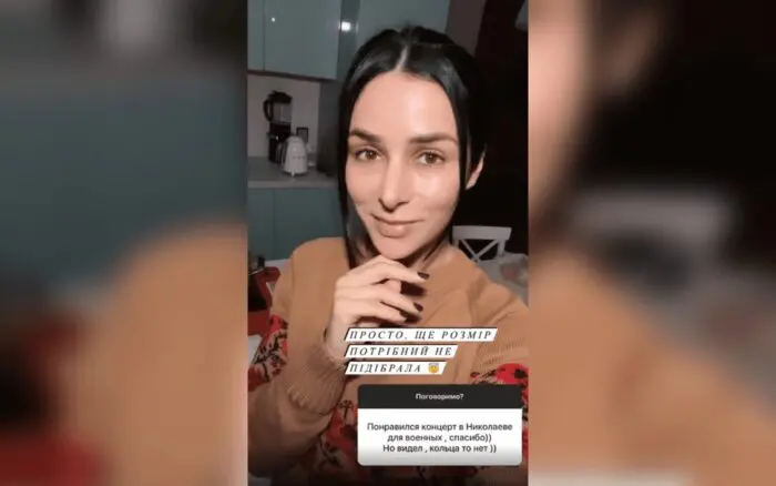 Українська співачка пояснила, чому досі не носить обручку Українська співачка пояснила, чому досі не носить обручку