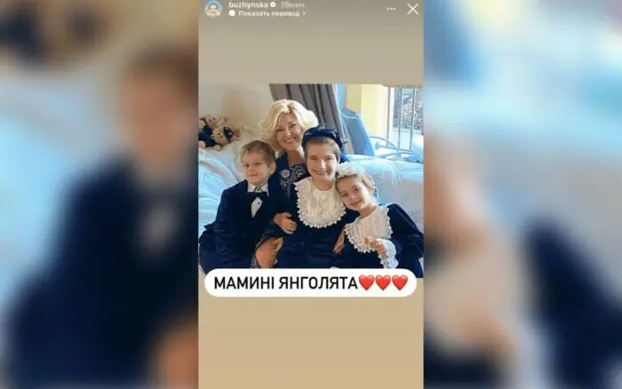 Катерина Бужинська показала, як та з ким зустріла Новий рік 2023