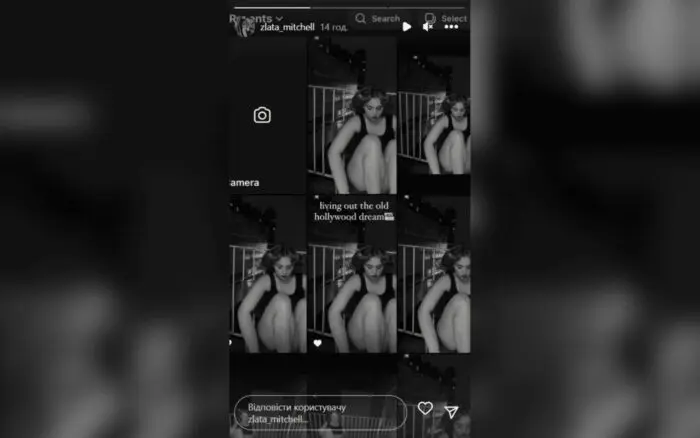 Нові фотографії зі сторінки доньки відомої української телеведучої