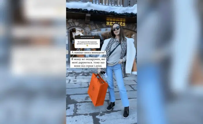 Горняк зізналась, що береже подарунки від колишнього