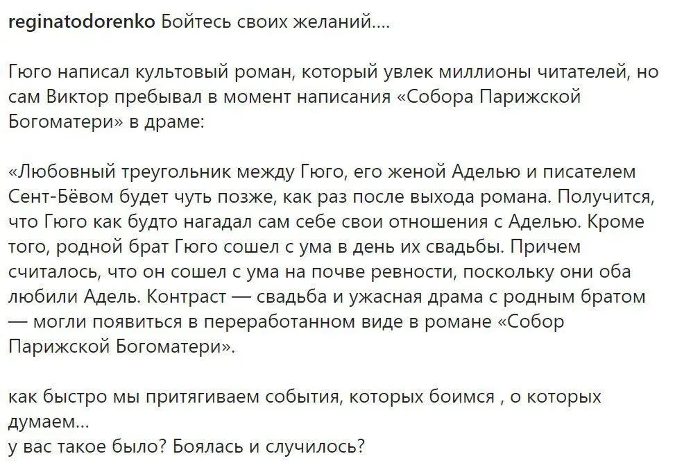 Регіна Тодоренко стала схожа на циганку Регіна Тодоренко стала схожа на циганку