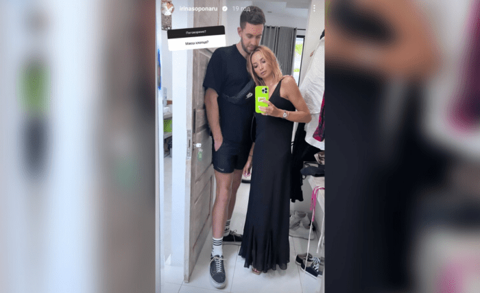 Ірина Сопонару зі своїм бойфрендом з Великобританії