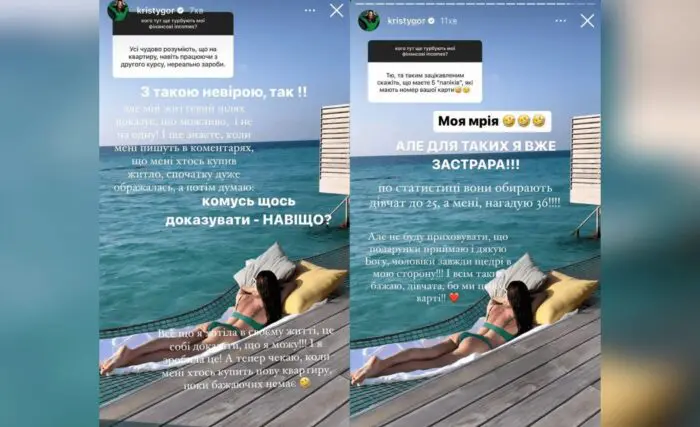 Колишня дружина Володимира Остапчука прокоментувала чутки про свої фінанси