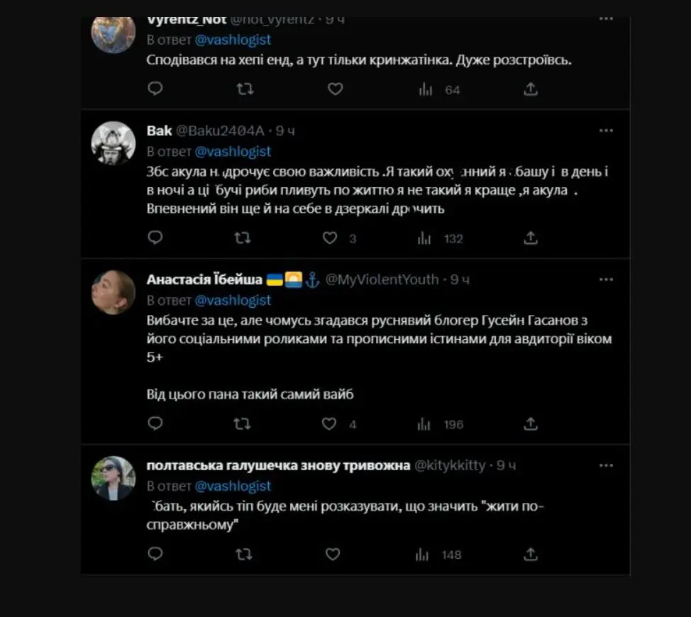 З Алекса Топольського насміхаються прихильники З Алекса Топольського насміхаються прихильники