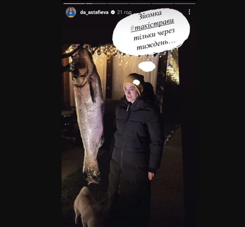 Даша Астаф'єва показала 40-кілограмовий подарунок Даша Астаф'єва показала 40-кілограмовий подарунок