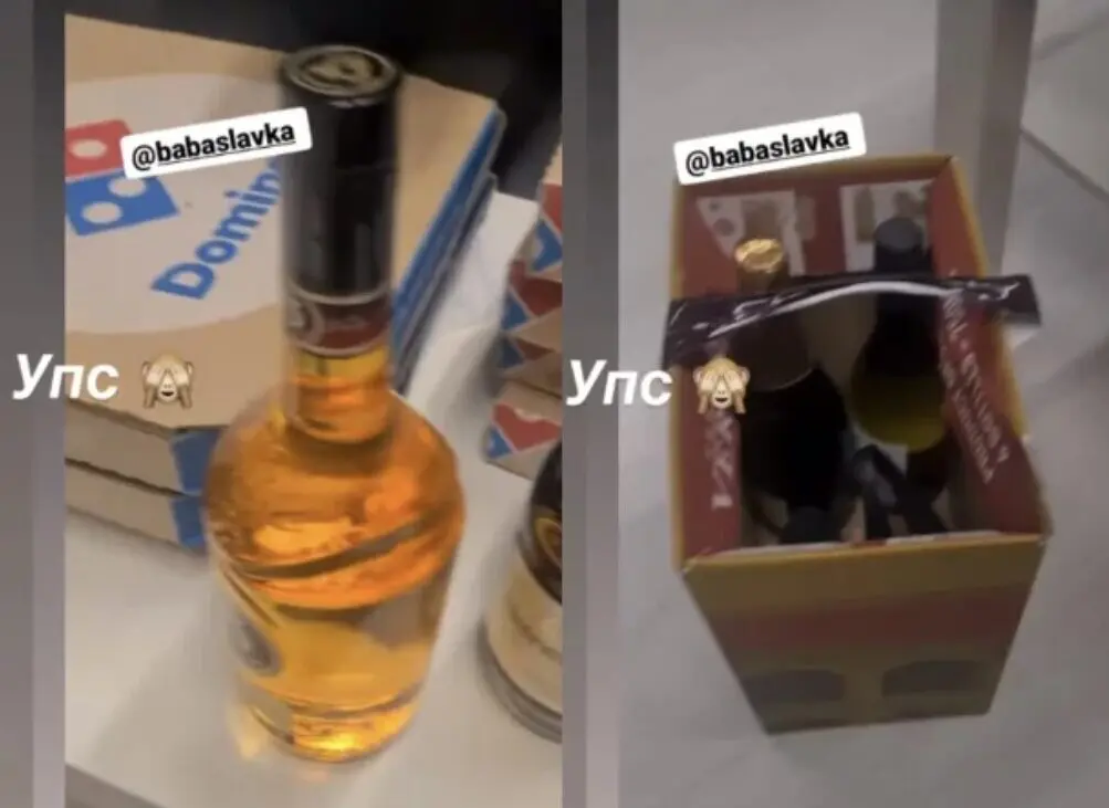 Слава Камінська вдруге виходить заміж