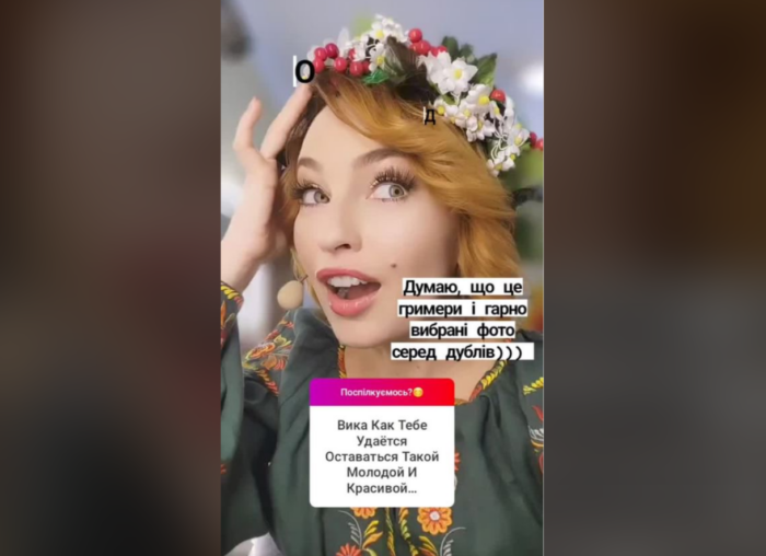 Вікторія Булітко зізналась, як їй вдається зберігати красу та молодість