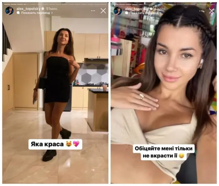 Топольський з Холостяка-12 нарешті показав свою нову дівчину