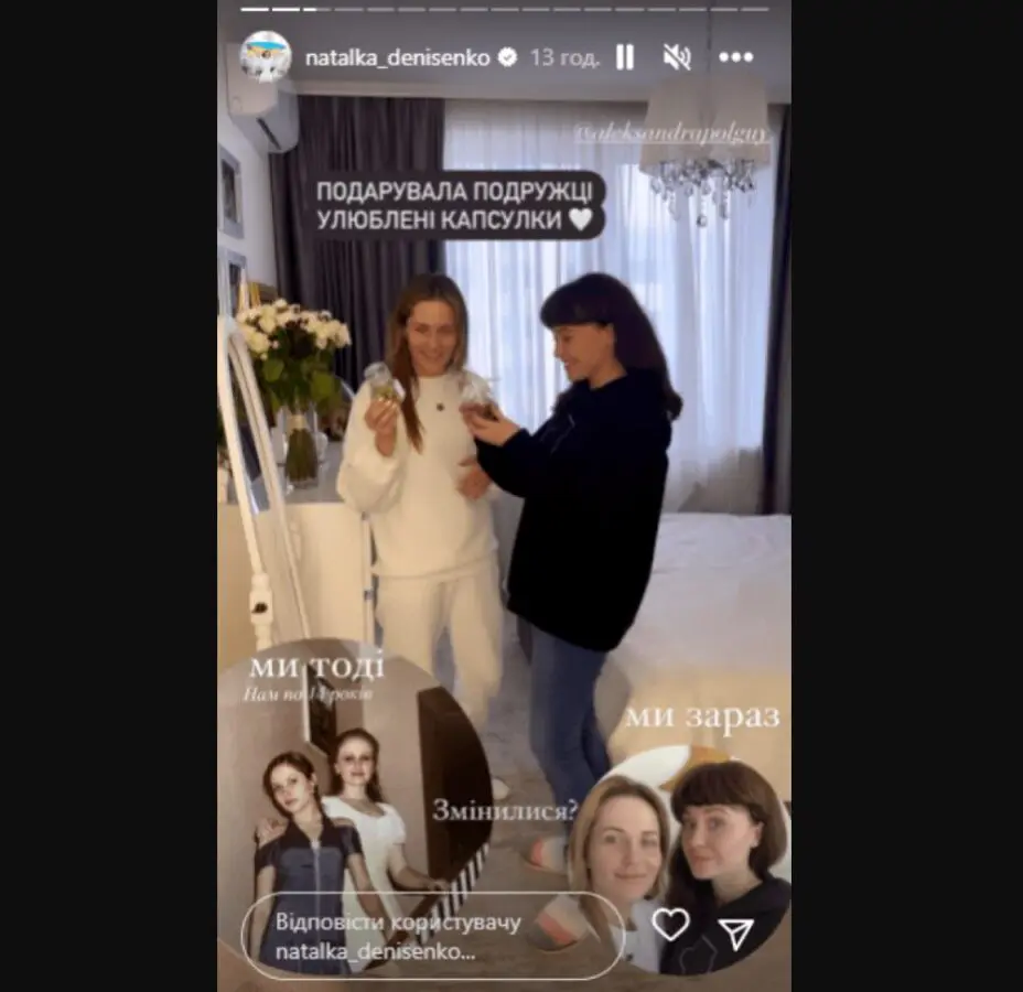 Наталка Денисенко показала архівні фото з молодості