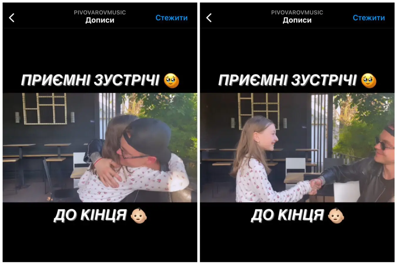 Артем Пивоваров розчулив Мережу спілкуванням з наймолодшими прихильницями