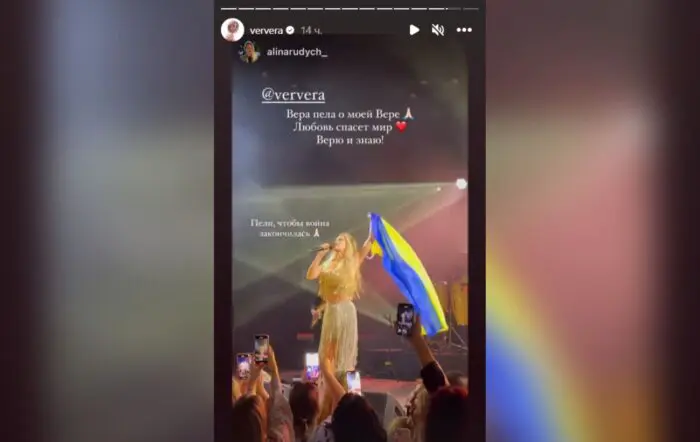 Віра Брежнєва на своїй сторінці показала, в якому наряді виступила з концертом у Франції