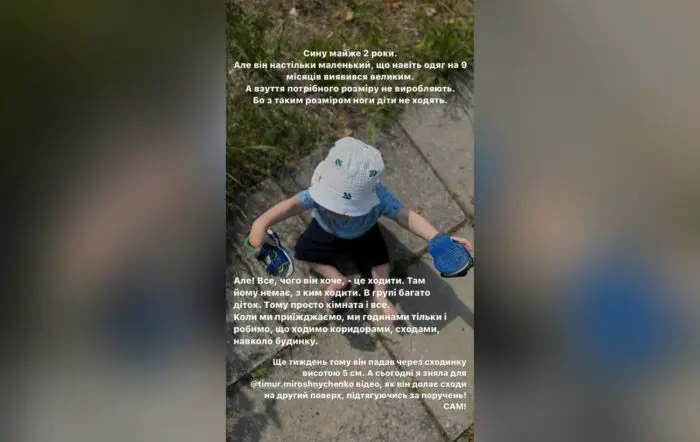 Дружина Тімура Мірошниченка показала їхнього сина