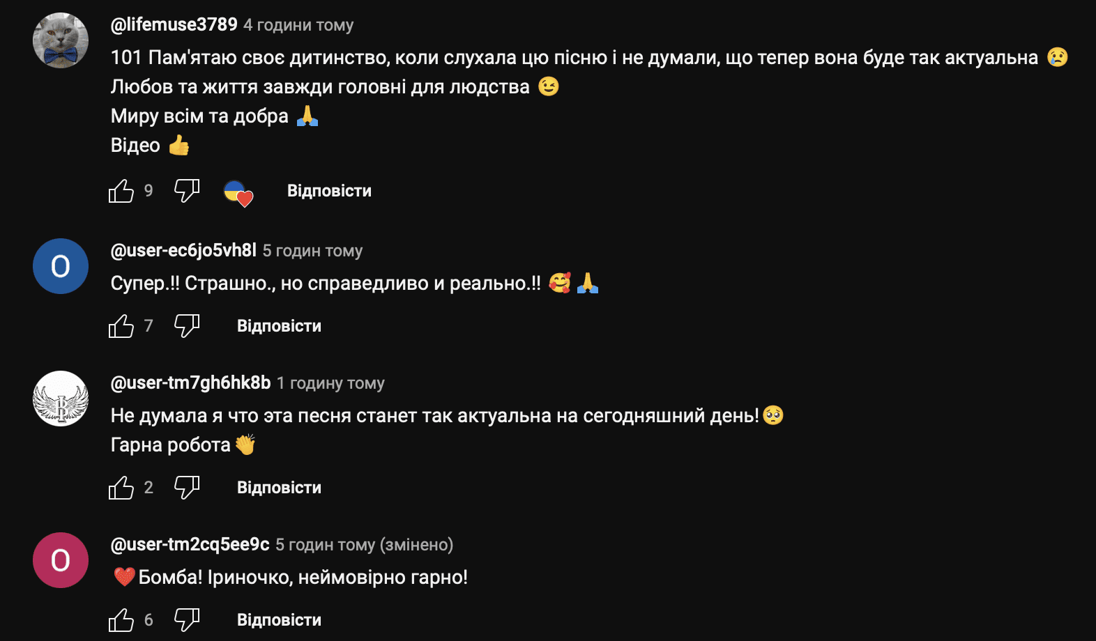 Ірина Білик по-новому заспівала свою пісню через 30 років
