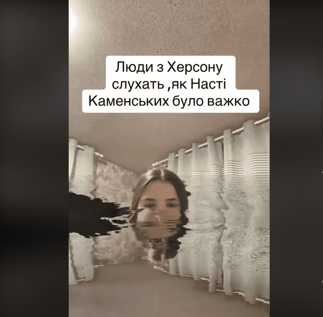 Настю Каменських висміяли в Мережі