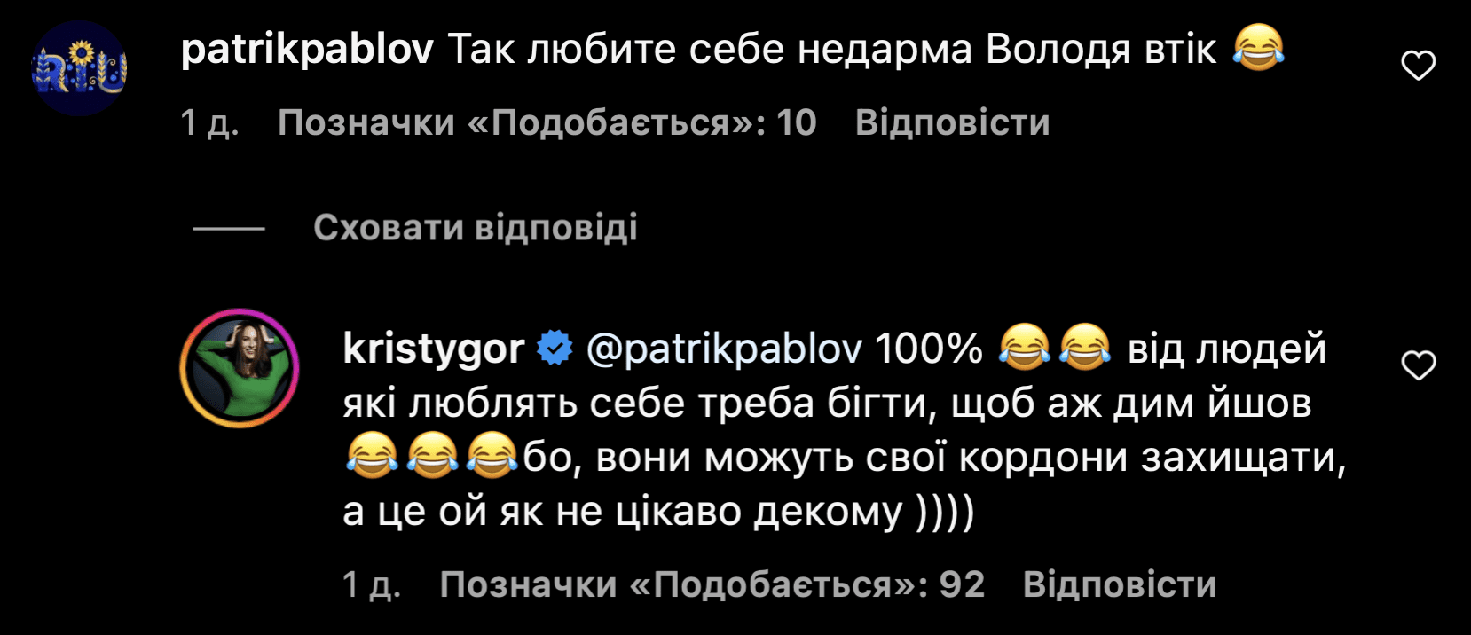Христина Горняк розповіла про причину розлучення з Остапчуком