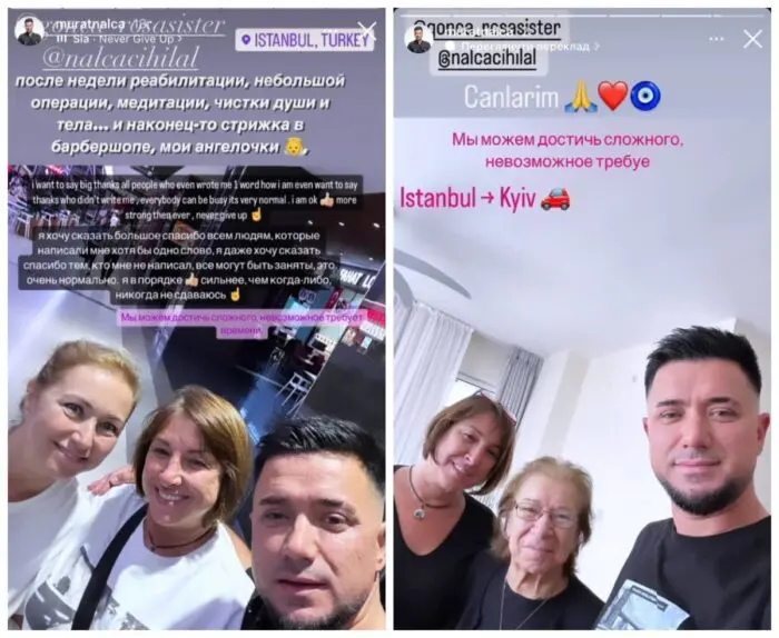 Мурат Налчаджиоглу деякий час тому вирушив на батьківщину без дружини та падчерки