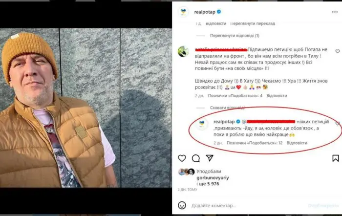 Олексій Потапенко чесно відповів, чи готовий стати на захист України на фронті