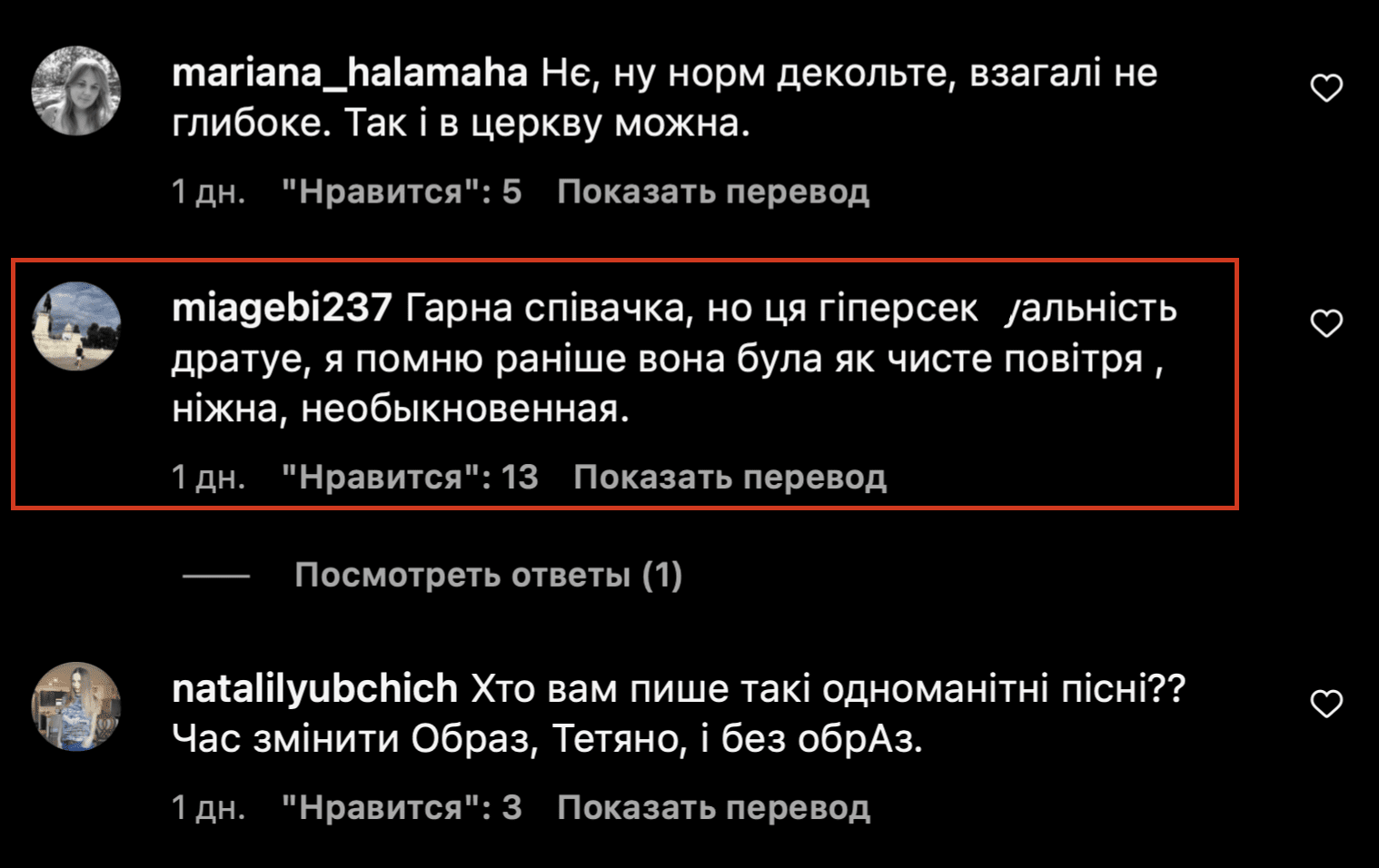 Тіна Кароль похизувалася фігурою в Мережі 