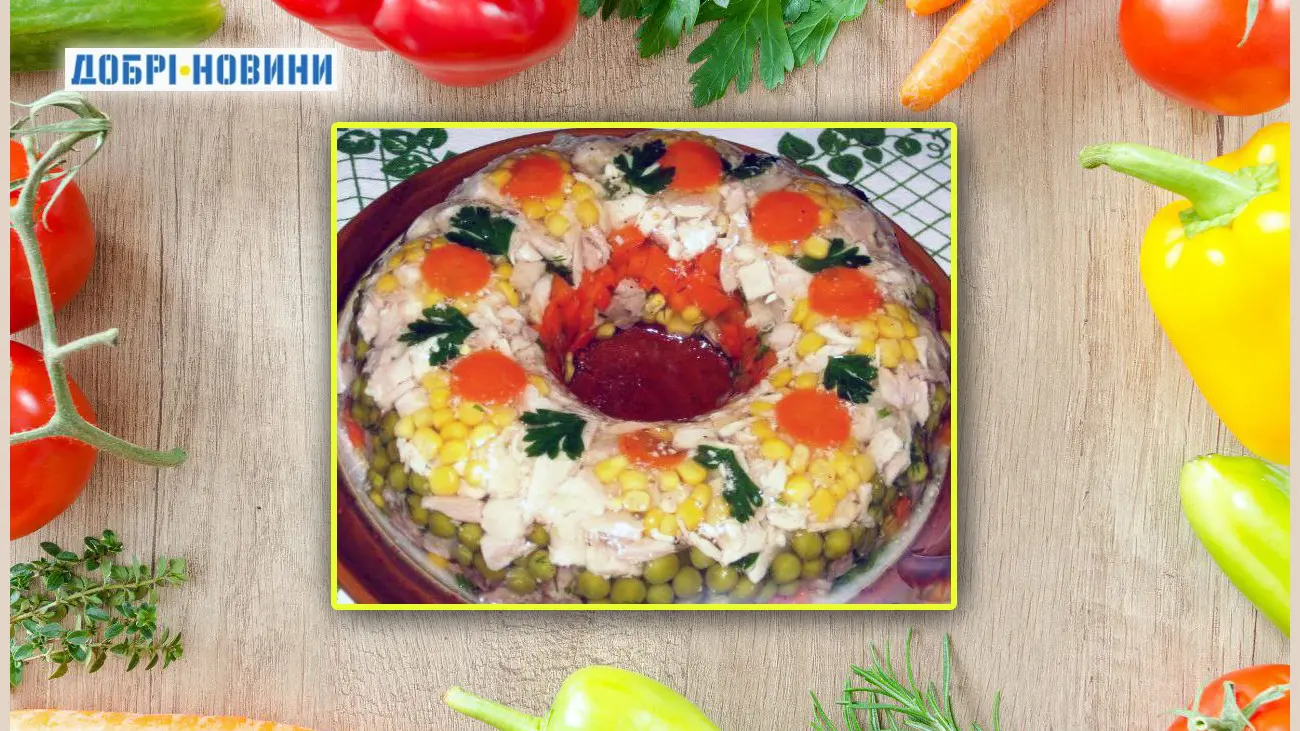 Прості рецепти домашньої кухні: святкове заливне