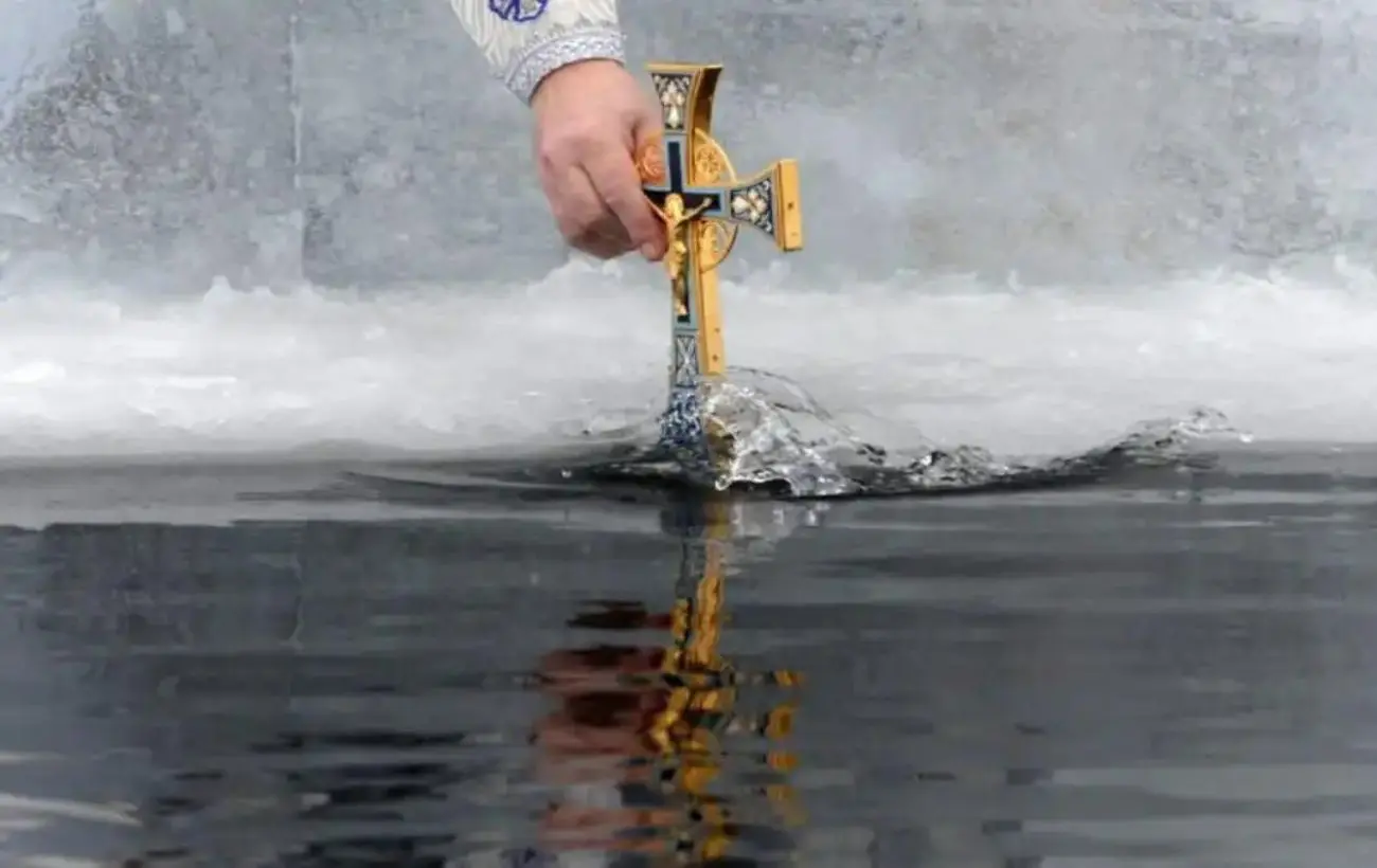 Коли Водохреща 2024 в Україні