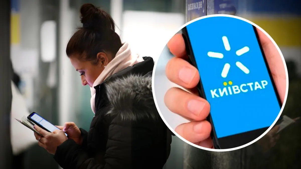 Масовий збій у роботі Київстара: коли відновиться зв'язок