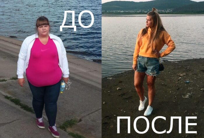 Олександра Осіпова до і після схуднення