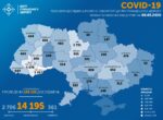 Карта заболевших коронавирусом в Украине на 8 мая 