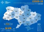Статистика по коронавирусу в Украине на утро 16 июня согласно данным МОЗ (3) 