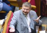 Связь между ожирением и коррупцией 
