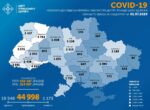 Карта заболеваемости коронавирусом в Украине на 1 июля 
