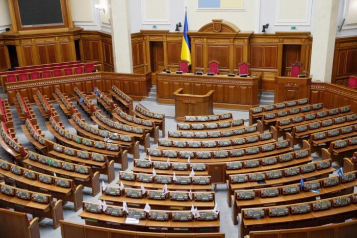 Верховная Рада Украины Верховная Рада Украины