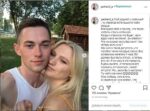 Погибший Артем Дудла и его девушка Евгения 