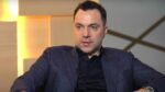 Арестович розповів про особисте життя 