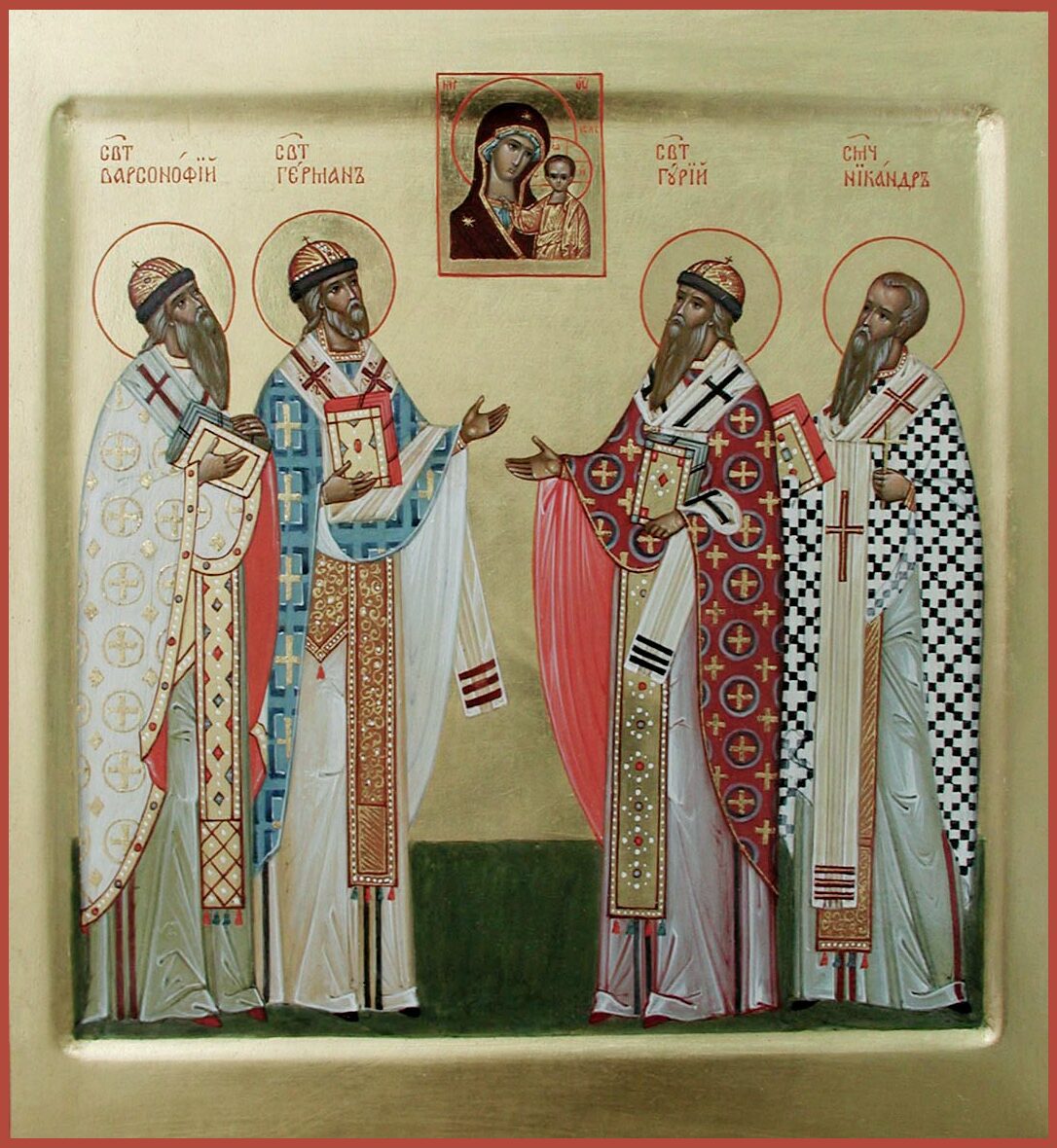 Нікандр, єпископ Мирський, та пресвітер Єрмей з іншими мучениками