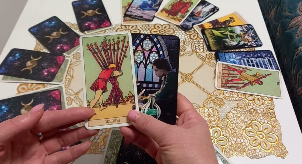 Гороскоп на 28 січня 2023 року для всіх знаків Зодіаку за картами Таро: що на вас чекає у цей день 