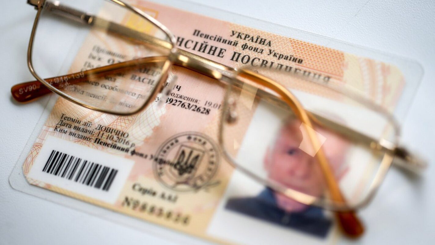 Хто претендує на підвищення пенсій з 1 січня 2024 року