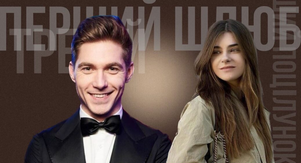 Володимир Остапчук став першим для 22-річної дружини у всьому: перший поцілунок, перший борщ, перше заміжжя 