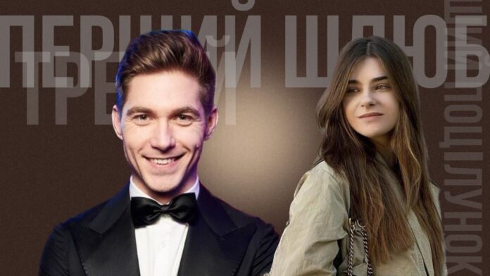 Володимир Остапчук став для своєї нової дружини номером один