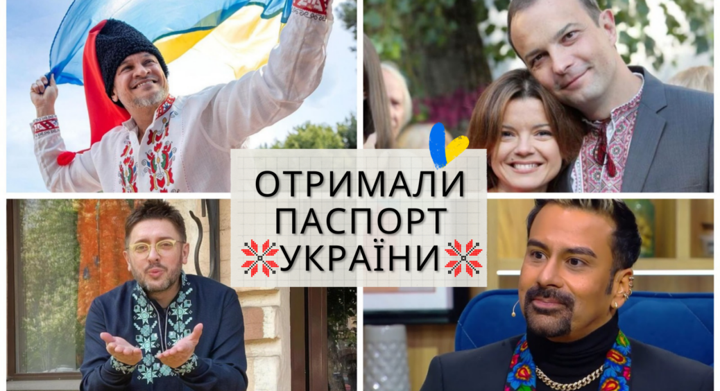 Хто з зірок-іноземців отримав українське громадянство: Хіменес-Браво, Суханов, обранець Падалко та інші 
