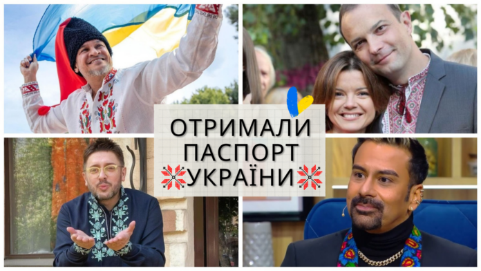 Хто з зірок-іноземців отримав українське громадянство