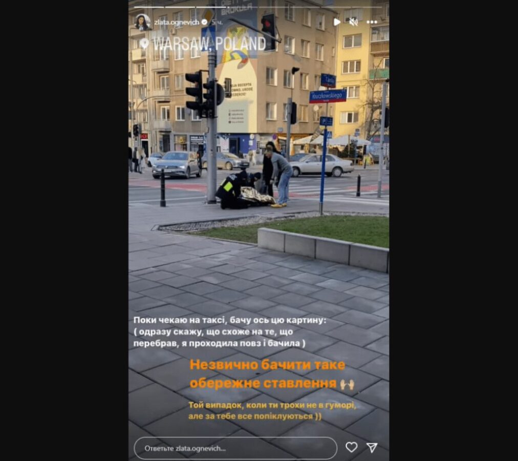 Злата Огнєвіч розповіла про життя за кордоном