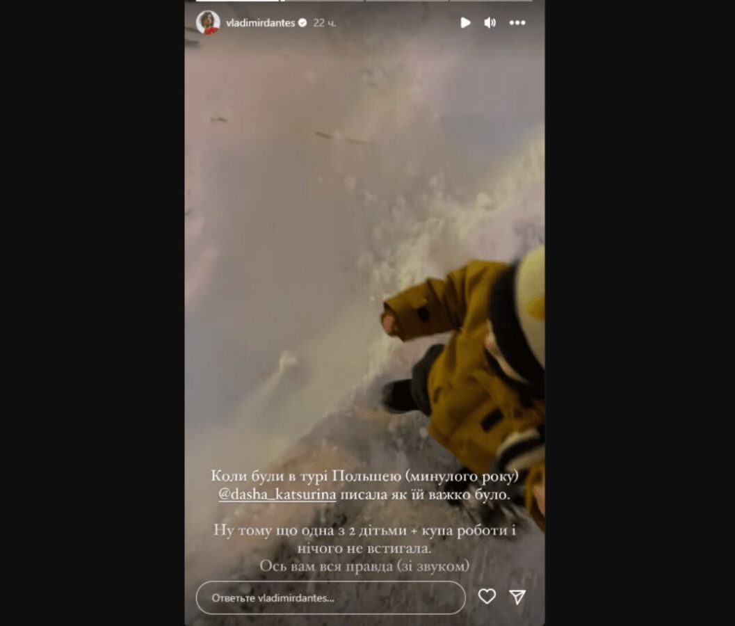 Володимир Дантес написав пісню для Кацуріної 