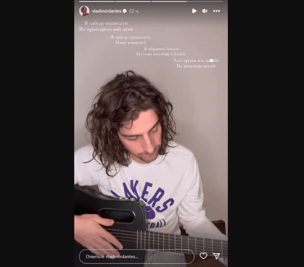 Володимир Дантес написав пісню про Дашу Кацуріну