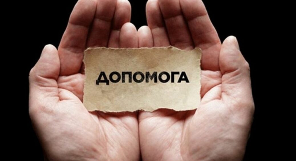 Як переселенцям отримати виплату у 6660 грн: куди подавати заявку та які документи потрібні для обліку 